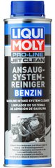 Liqui Moly Benzin Pro-Line JetClean Ansaugsystemreiniger - очисник впуску, 0.3л