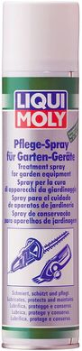 Liqui Moly Pflege-Spray fur Garten-Gerate - садовый спрей, 0,3л