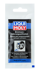 Liqui Moly Bremsen-führungsstiftefett - для направляючих пальців супорта