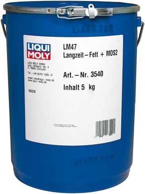 Смазка ШРУС с дисульфидом молибдена LM 47 Langzeitfett + MoS2, 25кг