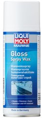 Liqui Moly Marine Gloss Spray Wax - поліроль