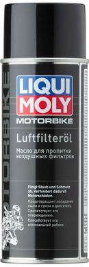 Олія для просочування повітряних фільтрів (спрей) Liqui Moly Motorbike Luft Filter Oil, 0.4л