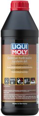 Liqui Moly Zentralhydraulik-Oil, 1л