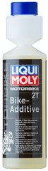 Очисник паливної системи мото двигунів Liqui Moly Motorbike 2T-Bike-Additiv, 0.25л