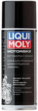 Спрей для приводного ланцюга мотоциклів Liqui Moly Motorbike Kettenspray Enduro, 0.4л