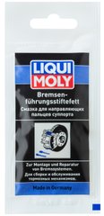 Liqui Moly Bremsenfuhrungsstiftefett - змазка для направляючих супорта