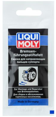 Liqui Moly Bremsenfuhrungsstiftefett - смазка для направляющих суппортов