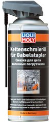 Liqui Moly Kettenschmieroil fur Gabelstapler - смазка для цепи вилочных погрузчиков, 0.4л