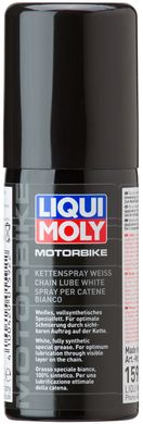 Белая цепная смазка для мотоциклов Liqui Moly Motorbike Kettenspray weiss, 0.05л