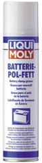 Змазка для електроконтактів Liqui Moly Batterie-Pol-Fett, 0.3л