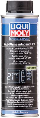 Масло для кондиціонерів Liqui Moly PAG 150 Klimaanlagenoil, 0.25л