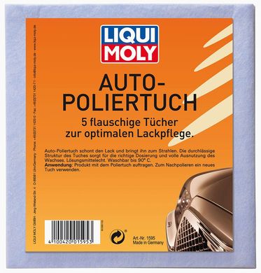 Liqui Moly Auto-Poliertuch (серветка для полірування)