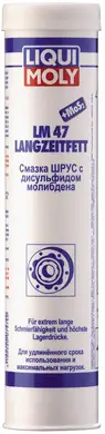 Змазка ШРУС з дисульфідом молібдену LM 47 Langzeitfett + MoS2, 0.4кг - LIQUI MOLY | Офіційний інтернет-магазин | Купити моторне масло ЛІКВІ МОЛІ в Україні