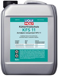 Liqui Moly антифриз-концентрат G11, 5л (8845)