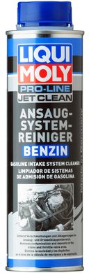 Liqui Moly Benzin Pro-Line JetClean Ansaugsystemreiniger - очиститель впуска, 0.3л
