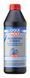Liqui Moly Hochleistungs-Getriebeol SAE 75W-80 GL3+, 1л