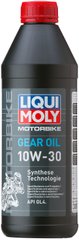 Liqui Moly Motorbike Gear Oil 10W-30, 1л