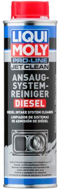Liqui Moly Diesel Pro-Line JetClean Ansaugsystemreiniger - очиститель впуска, 0.3л