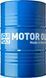 Liqui Moly Molygen 10W-40, 205л