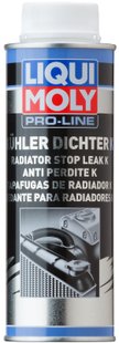 Герметик системы охлаждения Liqui Moly Pro-Line Kuhlerdichter K, 250мл