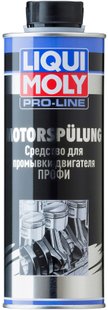 Промывка масляной системы Liqui Moly Pro-Line Motorspulung, 500мл (7507)