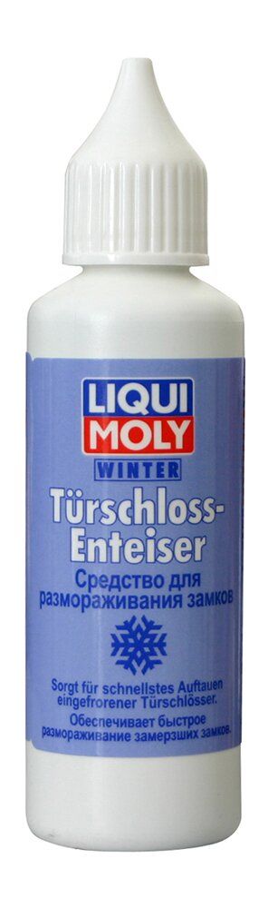 Liqui Moly Turschloss-Enteiser (размораживатель замков) купить в Украине   LIQUI MOLY Официальный магазин, заказать Для стекол с доставкой в Украине