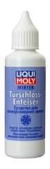 Liqui Moly Turschloss-Enteiser (разморожувач замків)