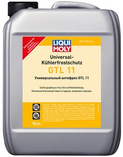 Liqui Moly антифриз Kuhlerfrostschutz G11