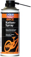 Универсальная смазка для цепи велосипеда Bike Kettenspray Liqui Moly, 0.4л