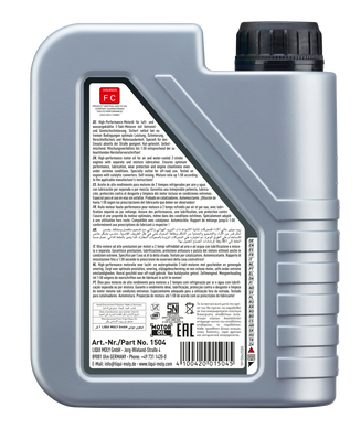 Liqui Moly Street 2T, 1л (3981)