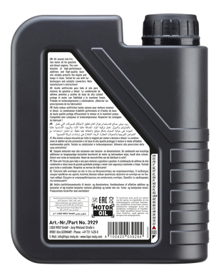 Liqui Moly Optimal 10W-40, 1л