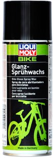 Полироль для велосипеда Liqui Moly Bike Glanz-Spruhwachs, 0.4л