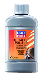 Liqui Moly Metallic Politur - полироль для металлика, 250мл