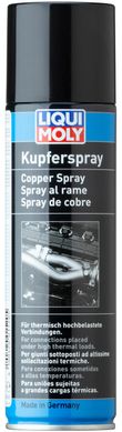Медный аэрозоль Liqui Moly Kupfer-Spray, 0.25л
