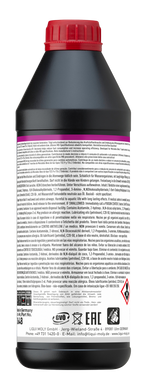 Liqui Moly Top Tec ATF 1900, 1л