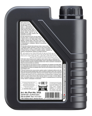 Liqui Moly Optimal Synth 5W-40, 1л