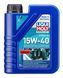 Liqui Moly Marine 4T Motor Oil 15W-40, 1л