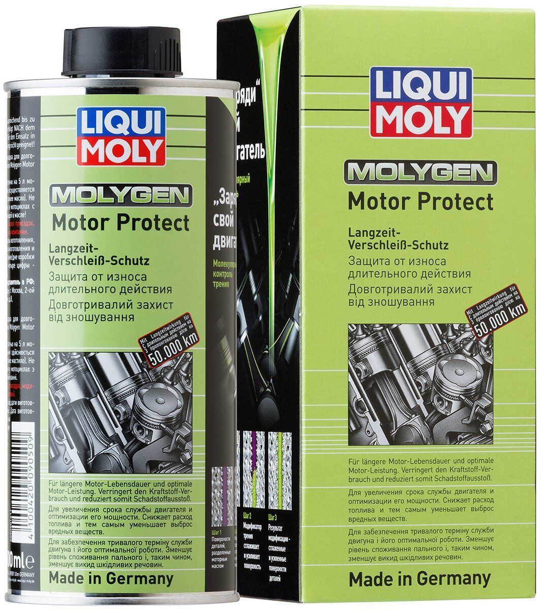 Liqui Moly Molygen Motor Protect, 500мл купить в Украине | LIQUI