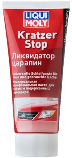 Liqui Moly ликвидатор царапин (7649)