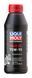 Liqui Moly Racing Gear Oil 75W-90, 0.5л (7589)