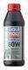 Liqui Moly Racing Gear Oil 80W, 0.5л (7587)
