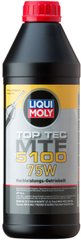 Liqui Moly Top Tec MTF 5100 75W, 1л.