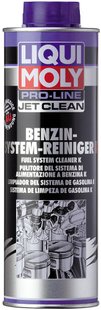 Liqui Moly Benzin-System-Intensiv-Reiniger Konzentrat - очиститель топливной системы (концентрат), 500мл