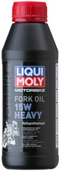 Liqui Moly Racing Fork Oil 15W Heavy, 0,5л