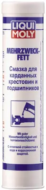 Смазка для карданных крестовин и подшипников Liqui Moly Mehrzweckfett, 0.4кг - LIQUI MOLY | Официальный интернет-магазин | Купить моторное масло ЛИКВИ МОЛИ в Украине