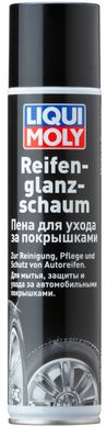 Liqui Moly Reifen-Glanz-Schaum піна для догляду за покришками, 0.3л