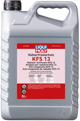 Liqui Moly антифриз-концентрат KFS G13 червоний, 5л