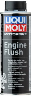 Промывка масляной системы мототехники Liqui Moly Motorbike Engine Flush, 0.25л