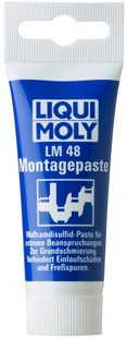 Монтажная паста с MoS2 Liqui Moly LM 48 Montagepaste, 50мл