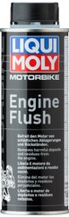 Промивка масляної системи мототехніки Liqui Moly Motorbike Engine Flush, 0.25л